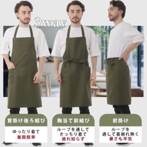 SSY エプロン 男性用 メンズエプロン メン...の詳細画像2
