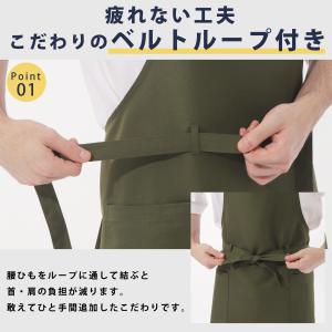 SSY エプロン 男性用 メンズエプロン メン...の詳細画像3