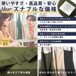 SSY エプロン 男性用 メンズエプロン メン...の詳細画像5