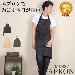 SSY エプロン 男性用 メンズエプロン メン...の詳細画像1