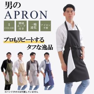 エプロン メンズエプロン プレゼント 暑い夏に...の詳細画像2