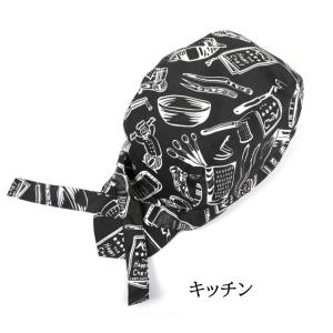 バンダナキャップ カッコいい オシャレ キッチ...の詳細画像5
