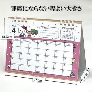 キティー 卓上カレンダー キティーちゃん 20...の詳細画像1