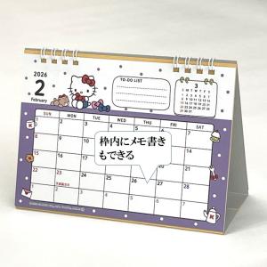 キティー 卓上カレンダー キティーちゃん 20...の詳細画像2
