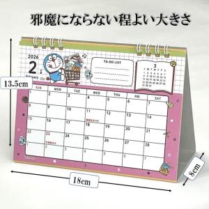 ドラえもん 卓上カレンダー ドラえもんカレンダ...の詳細画像1
