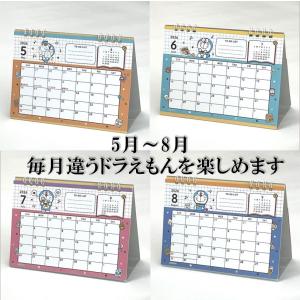 ドラえもん 卓上カレンダー ドラえもんカレンダ...の詳細画像5