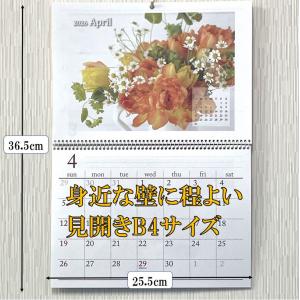 フラワー 壁掛けカレンダー カレンダー 202...の詳細画像1