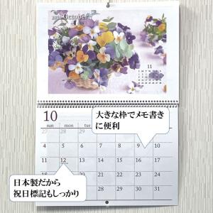 フラワー 壁掛けカレンダー カレンダー 202...の詳細画像2