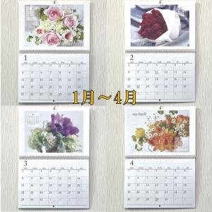 フラワー 壁掛けカレンダー カレンダー 202...の詳細画像3