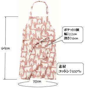 子供エプロン 5年生 6年生 給食 小学校 高...の詳細画像5