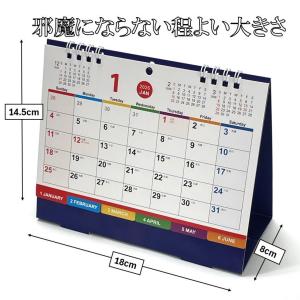 卓上カレンダー 2026年 ビジネス用 ディス...の詳細画像1