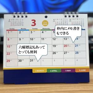卓上カレンダー 2026年 ビジネス用 ディス...の詳細画像3