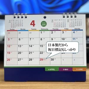 卓上カレンダー 2026年 ビジネス用 ディス...の詳細画像4