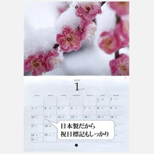 壁掛けカレンダー カレンダー 2027年 四季...の詳細画像2