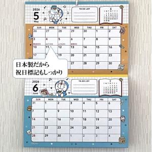壁掛けカレンダー 2026 ドラえもん 202...の詳細画像3