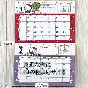 キティー 壁掛けカレンダー 2026 キティー...の詳細画像1