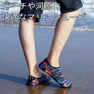 マリンシューズ 水陸両用 メンズ レディース ...の詳細画像1