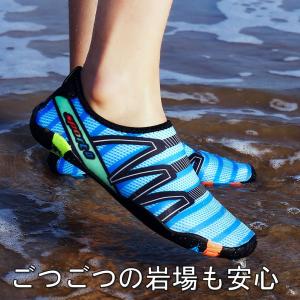 マリンシューズ 水陸両用 メンズ レディース ...の詳細画像3