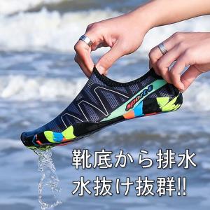 マリンシューズ 水陸両用 メンズ レディース ...の詳細画像4