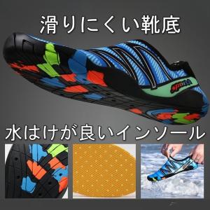 マリンシューズ 水陸両用 メンズ レディース ...の詳細画像5