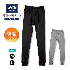 メンズ インナー パンツ スパッツ レギンス 発...の商品画像