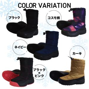 スノーシューズ ブーツ 男の子 女の子 防水 ...の詳細画像1