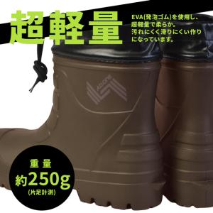 長靴 レインブーツ 軽い 軽量 短い ショート...の詳細画像5