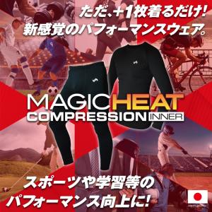 爆買 ジュニア コンプレッションインナー 裏起...の詳細画像2