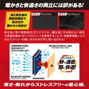 爆買 ジュニア コンプレッションインナー 裏起...の詳細画像4