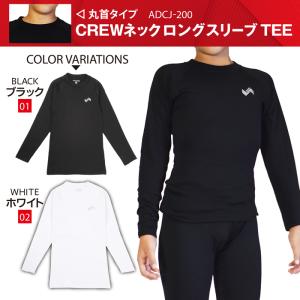 爆買 ジュニア コンプレッションインナー 裏起...の詳細画像5