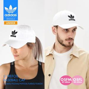 アディダス キャップ メンズ レディース サイズ調整可 adidas スポーツ ユニセックス 帽子 ミツバ 三つ葉 テニス ゴルフ オリジナルス ランニング ジョギング