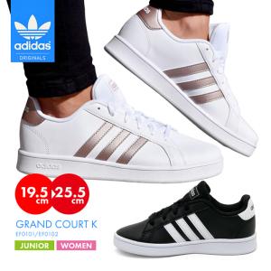 アディダス スニーカー キッズ ジュニア レディース グランドコート Adidas シューズ ローカット コートシューズ 男女兼用 メタリック ホワイト バッシュ Adidas Groundco K S Style 通販 Yahoo ショッピング