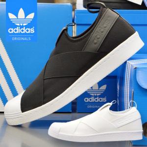 アディダス スーパースター スリッポン スニーカー メンズ レディース adidas SUPERSTAR SLIP ON UNISEX BZ0111 BZ0112 ユニセックス 靴 シューズ