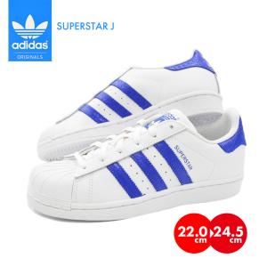 アディダス スーパースター スニーカー レディース adidas SUPERSTAR BZ0363 靴 シューズ 運動靴｜sansei-s-style