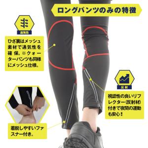 メンズ ランニングタイツ スパッツ ストレッチ...の詳細画像5
