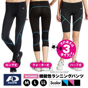 レディース ランニングタイツ ハーフ丈 5分丈 スパッツ ウェア ストレッチ ランパン 吸汗速乾 自転車 サイクリング スポーツ コンプレッション 爆買｜sansei-s-style