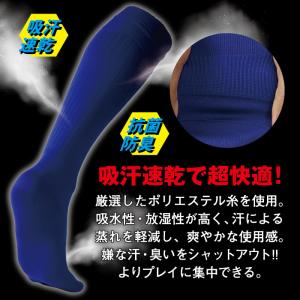 サッカーソックス ストッキング ジュニア 大人...の詳細画像5