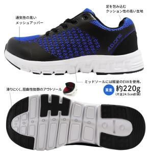 ジュニア スニーカー ランニングシューズ キッ...の詳細画像3