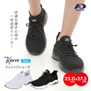 SALE!メンズ スニーカー 蒸れない ランニングシューズ ウォーキングシューズ 靴 ウォーキング マラソン ジョギング エーディーワン A.D.ONE メッシュ ムレ 春｜S-STYLE