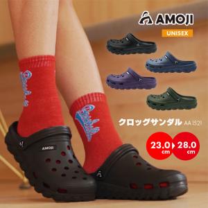 アモジ サンダル クロッグサンダル 軽量 amoji aa1521 レディース メンズ 男女兼用 サボサン スリッパ カジュアル キャンプ ベランダ プール 川 海｜sansei-s-style