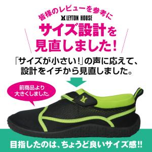 マリンシューズ キッズ 脱げにくい ウォーター...の詳細画像2