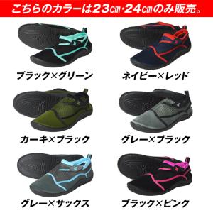 マリンシューズ キッズ 脱げにくい ウォーター...の詳細画像5