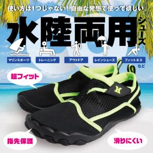 ウォーターシューズ マリンシューズ メンズ レ...の詳細画像1