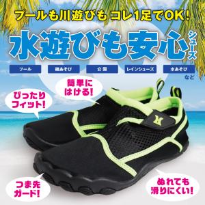 キッズ ジュニア マリンシューズ アクアシュー...の詳細画像1