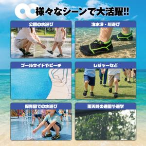 キッズ ジュニア マリンシューズ アクアシュー...の詳細画像2