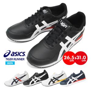 アシックス スニーカー メンズ ASICS タイガー ランナー