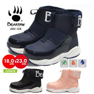 BEARPAW ベアパウ LENNOX レノックス キッズ ジュニア 子供 子ども ブーツ 靴 防水 防寒 スノーブーツ J1986K スキー ウインター シューズ