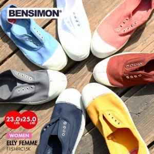 ベンシモン レディース 婦人 キャンバスシューズ エリーアンファン BENSIMON ELLY FEMME F15149C15L ナチュラル デッキシューズ スリッポン フランス パリ｜S-STYLE