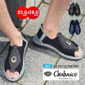 【未使用】Chubascoブラウン 編み込み 本革スリッポン サンダル　27cm Chubasco ○○チュバスコ スリッポン メンズ CHUBASCO