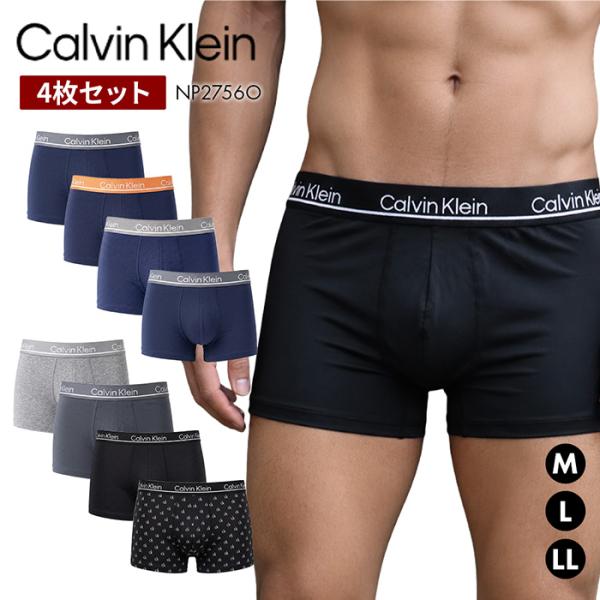 Calvin Klein カルバンクライン ボクサーパンツ メンズ ローライズ パンツ 下着 春夏 ...